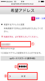 ブックマークアイコンをタップする