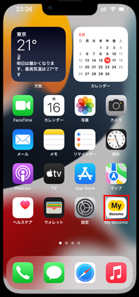 iPhoneで「My docomo」アプリを起動する