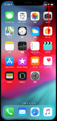 ドコモ版iPhoneでコントロールセンターを表示する