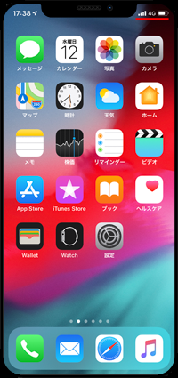 ドコモ版iPhoneでWi-Fiをオフにする