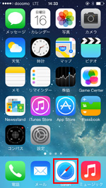 docomo版iPhoneでSafariを起動する