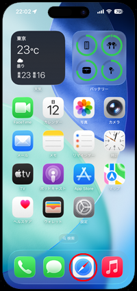 iPhoneのメールアプリにドコモメールを再設定する