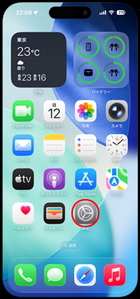 iPhoneの設定アプリからドコモメールのプロファイルを表示する