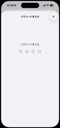iPhoneで消えたドコモメールのプロファイルをインストールする