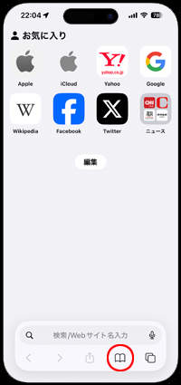 iPhoneでドコモメールが消えた場合に再設定する