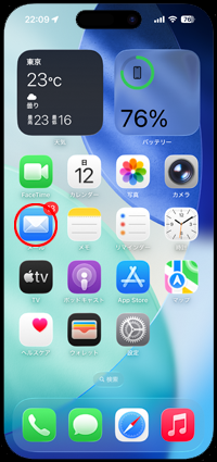 iPhoneのメールアプリでドコモメールを利用する