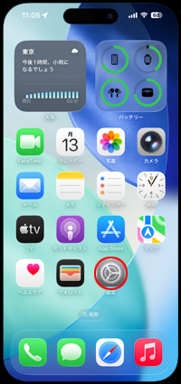 iPhoneで設定アプリからドコモメールのプロファイルを削除する