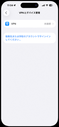iPhoneでドコモメールを削除する