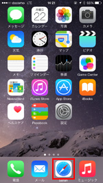 docomo版iPhoneでSafariを起動する