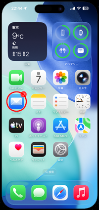 新しいiPhoneのメールアプリでドコモメールを送受信する