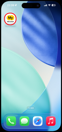 機種変更時にiPhoneでドコモメールの引き継ぎ設定をする