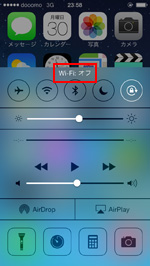 ドコモ版iPhoneでWi-Fiをオフにする