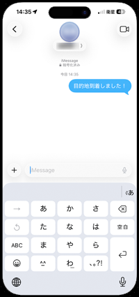 iPhoneを「docomo Starlink Direct」に接続して衛星通信でメッセージ/SMS/LINEを送信する