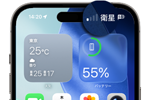 iPhoneで「docomo Starlink Direct」を設定・接続する方法