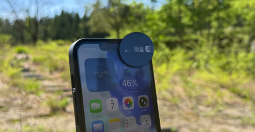 iPhoneが圏外になると自動的に「docomo Starlink Direct」の衛星通信に切り替わる