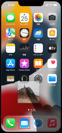 iPhoneのドラッグ&ドロップで写真を移動(コピー)する