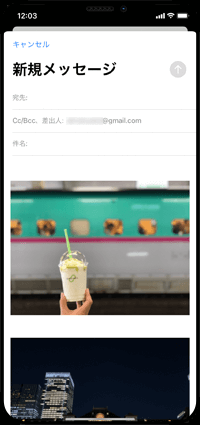 iPhoneでメールに複数の画像を添付する