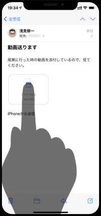 iPhoneのメールアプリで添付画像をダウンロードする