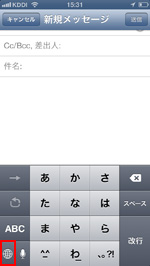 Iphoneで絵文字を入力する方法 出し方 Iphone Wave