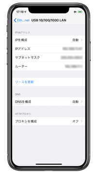 iPhone Xでカバーを開閉してロック/ロック解除する