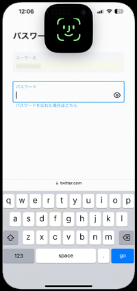 iPhoneのSafariで顔認証でパスワードを自動入力する