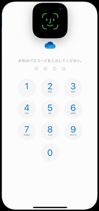 iPhoneの「Face ID」でアプリのロック解除する