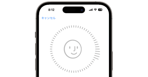 iPhoneでの「顔認証(Face ID)」の設定方法と使い方