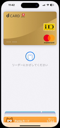 iPhoneのApple Payでパスコードで認証して支払いする