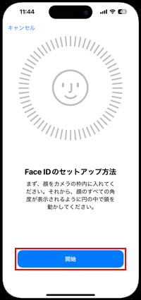 iPhoneのApple Payで顔認証(Face ID)を使用する