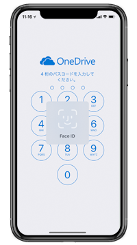 iPhoneの「Face ID」でアプリにログインする