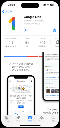 Face ID搭載iPhoneのiTunes Storeでパスコードで購入する