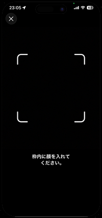 iPhoneの「Face ID」で顔を再登録する