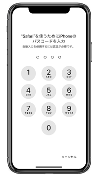 iPhone XのApp Storeでパスコードで購入する