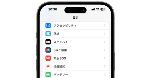 iPhoneで顔認証「Face ID」の設定が消えた・表示されない場合の対処法