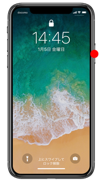iPhone でサイドボタンを5回押す