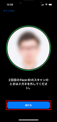 Face IDを使用するには注視が必要