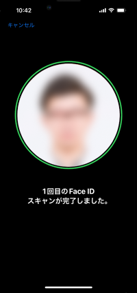 スキャンが完了するとマスク着用時にFace IDが利用可能となる