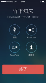 iPhoneでコントロールセンターからAirDropをタップする