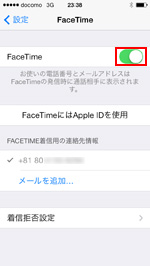 iPhoneでAirDropの設定画面を表示する