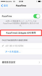 iPhoneでコントロールセンターを表示する