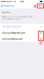 iPhoneでAirDropの設定画面を表示する