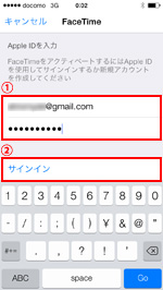 iPhoneでコントロールセンターからAirDropをタップする