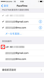 iPhoneでコントロールセンターからAirDropをタップする