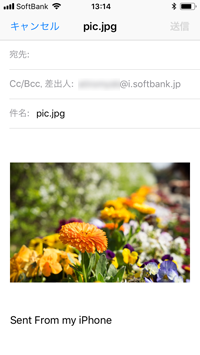 iPhoneの「Files」アプリからOneDriveに保存している画像をメールに添付する