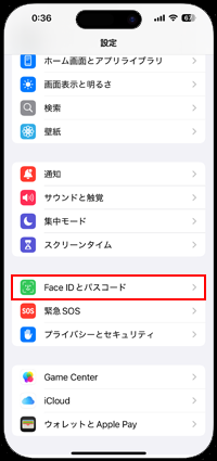 iPhoneで盗難デバイスの保護が有効だとiPhoneを探すがオフにできない