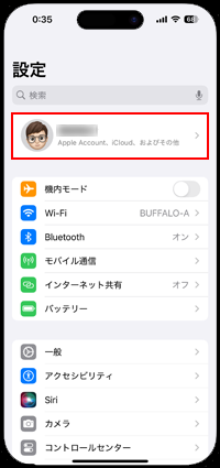 iPhoneを探すを無効にする