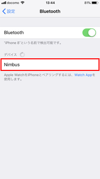 iPhoneのBluetooth画面でゲームコントローラーの名前をタップする