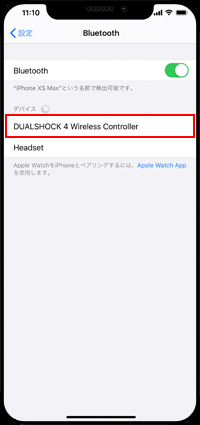 iPhoneでBluetoothの設定画面から「DUALSHOCK 4」を選択する