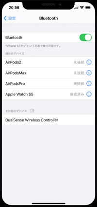 iPhoneでBluetoothの設定画面から「DualSense Wireless Controller」を選択する