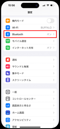 iPhoneでBluetooth設定画面を表示する